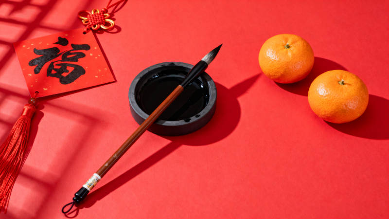 新春福字与柑橘图片