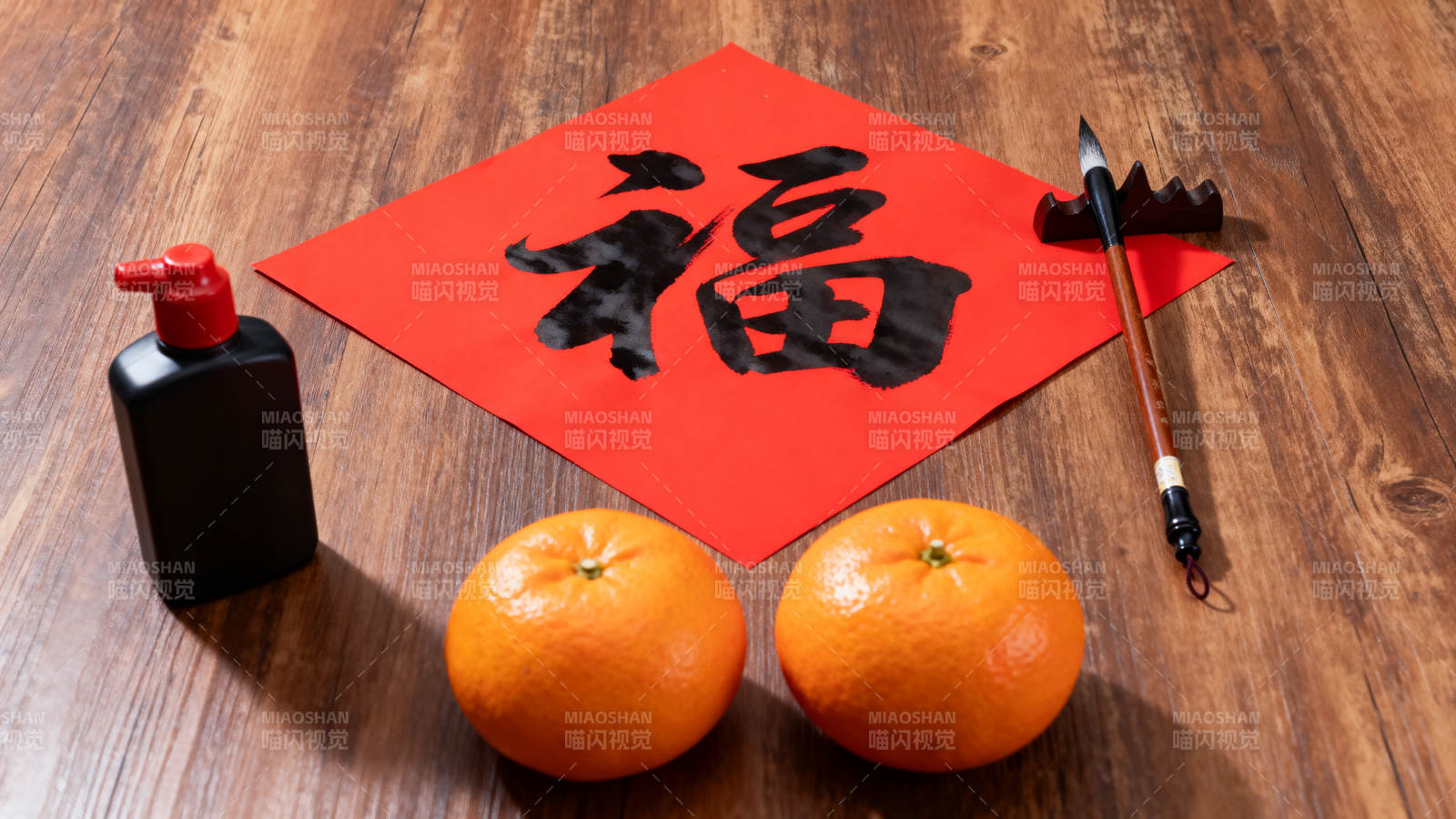 新春福字与柑橘图片