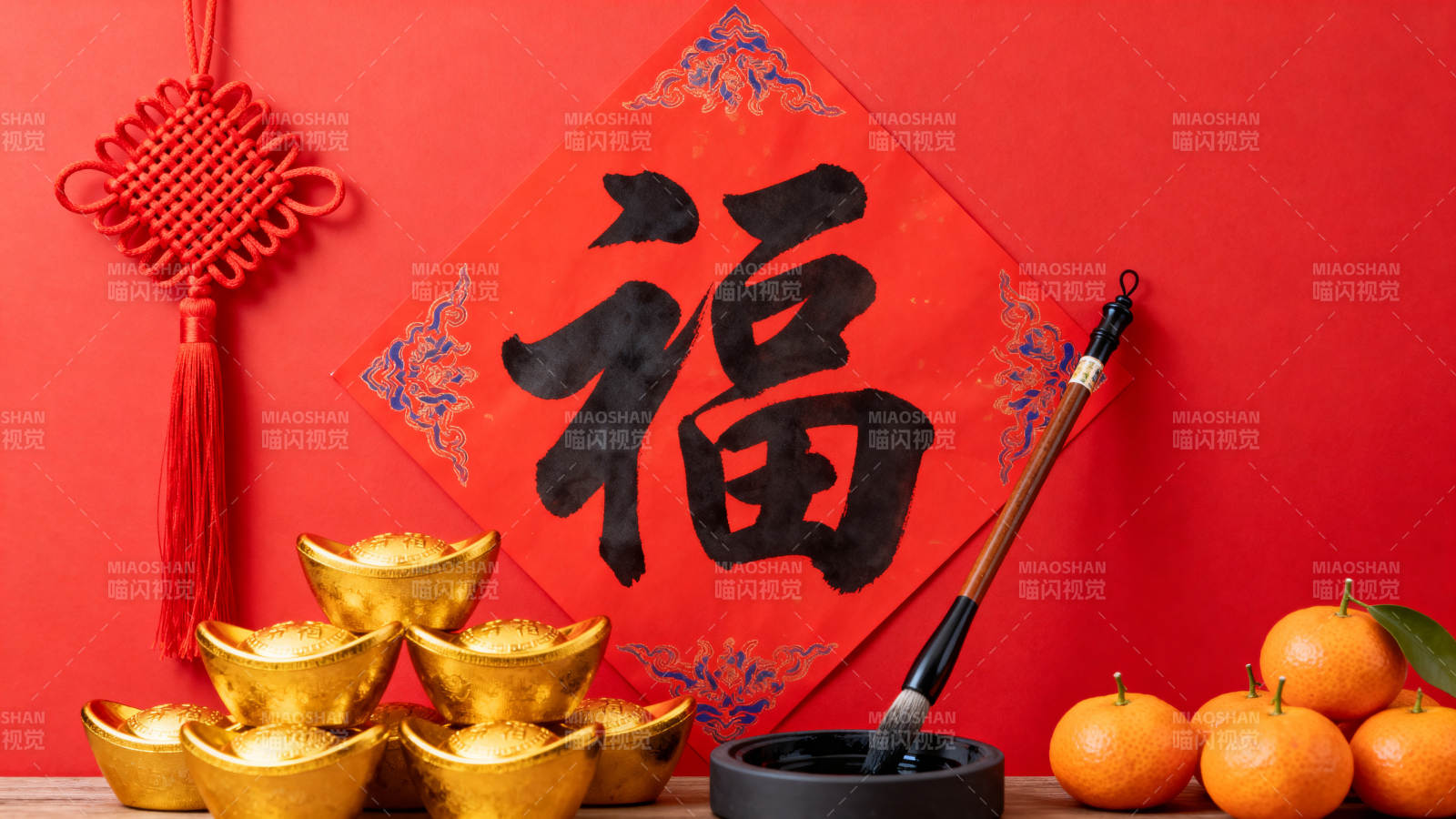 新春福字金桔图图片