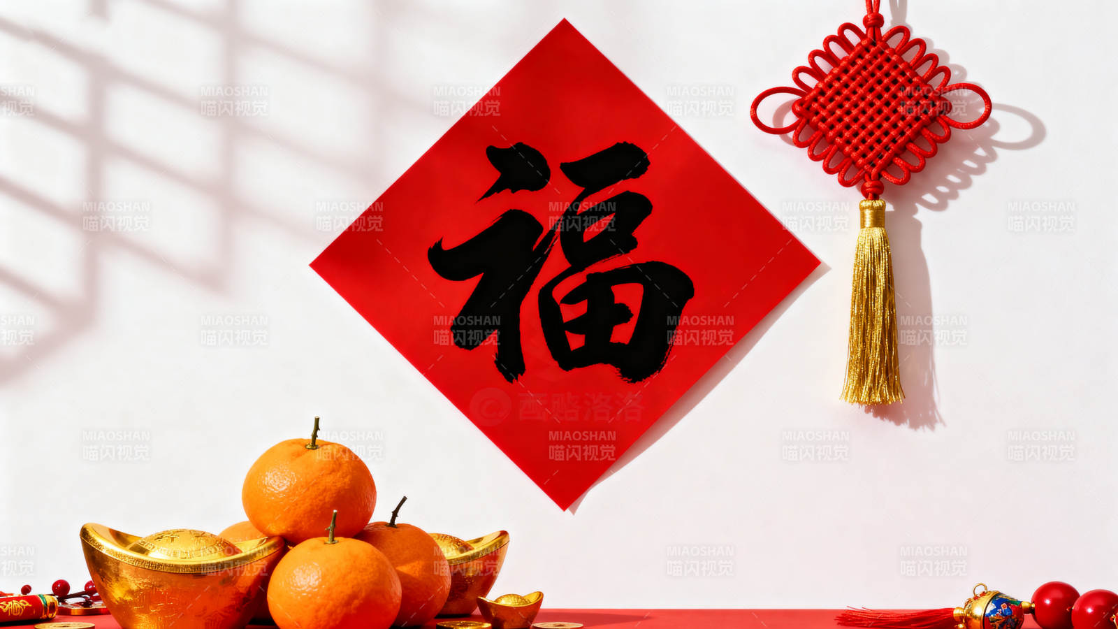 新春福字挂饰图片