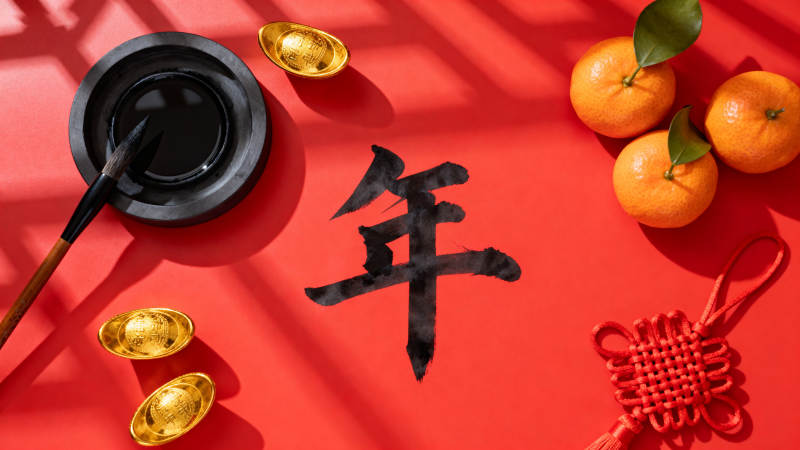 新春年味浓图片