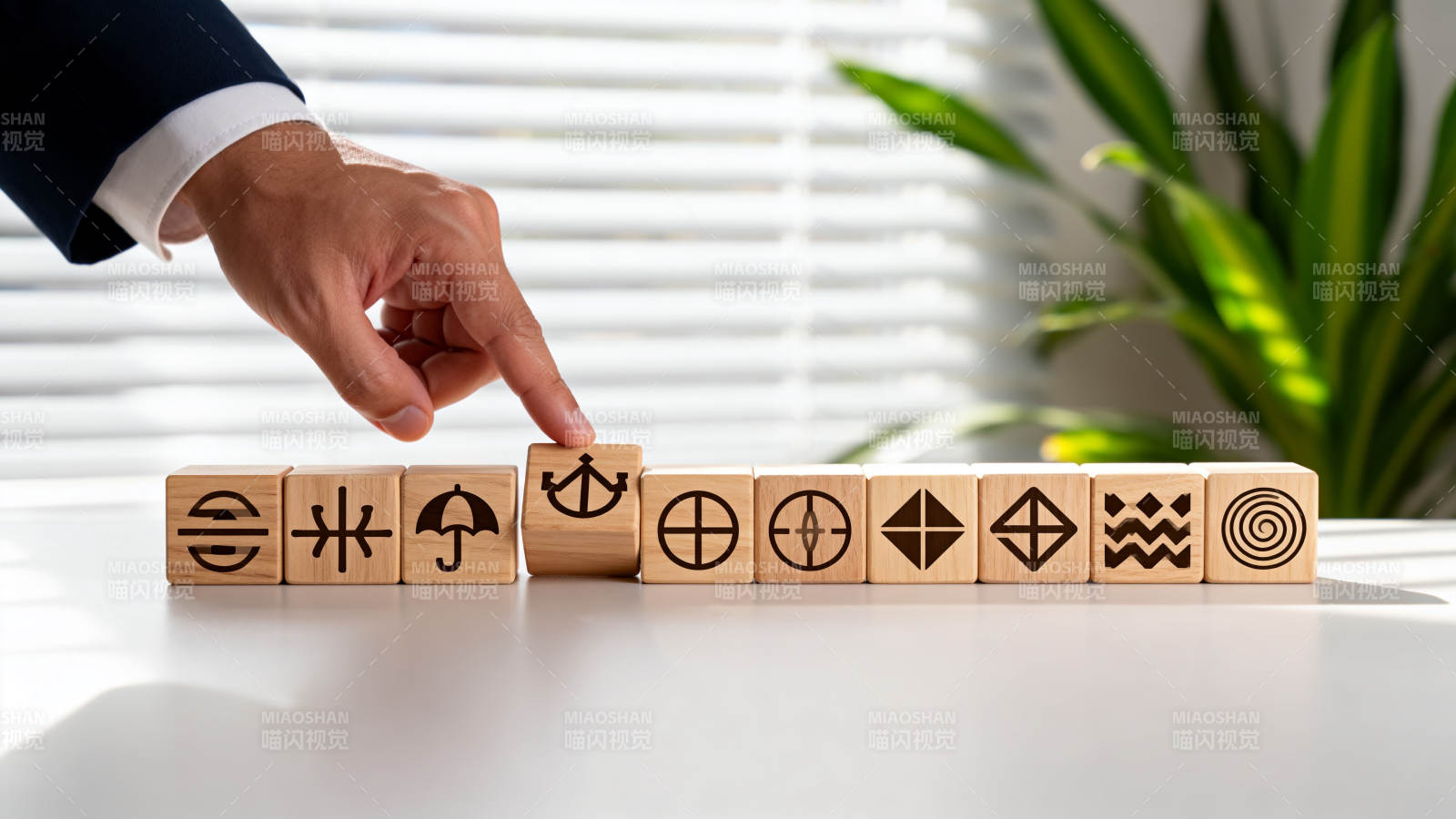 手点木块符号图片