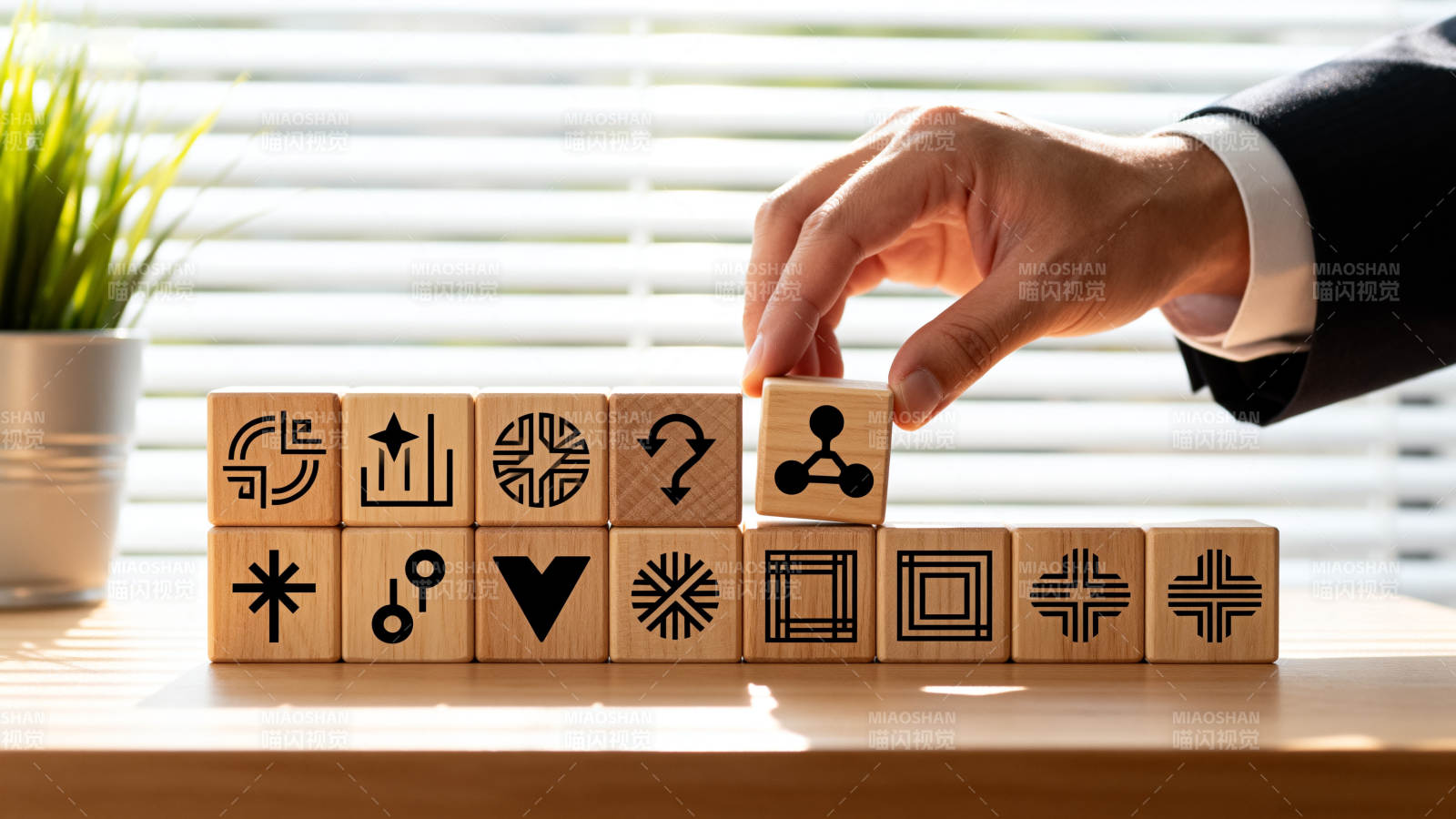 策略与决策的象征图片