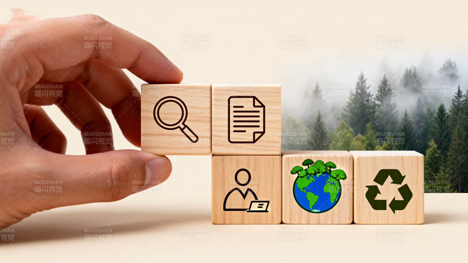 环保与可持续发展图片