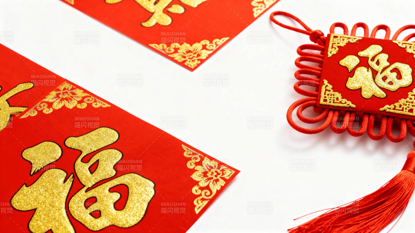 福字春联挂饰图片