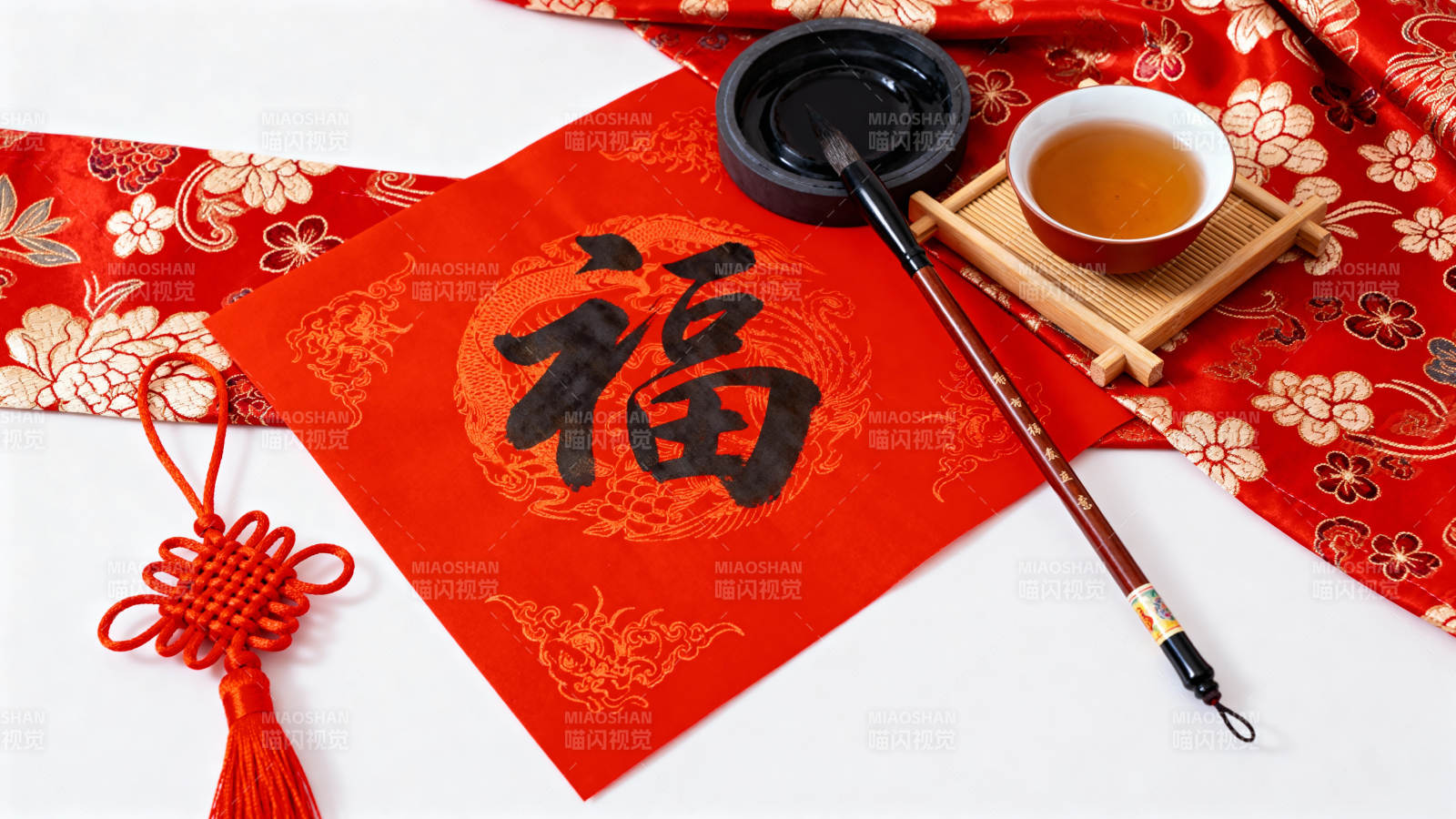 福字迎春茶香伴图片