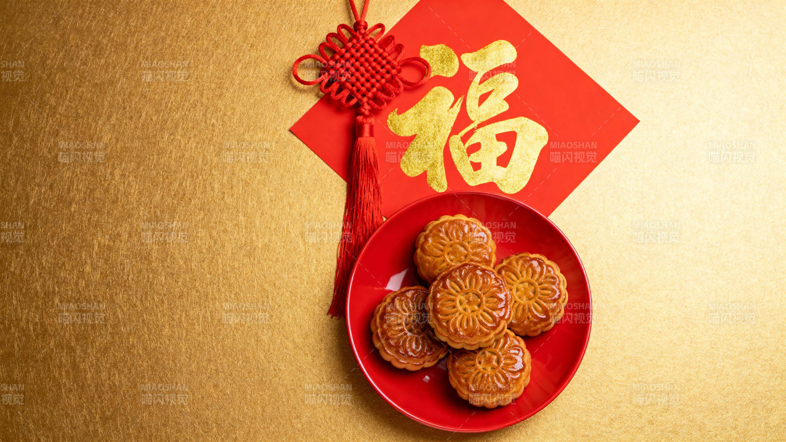 中秋月饼福字红图片