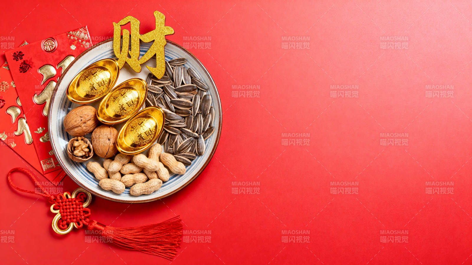 新春财源滚滚来图片