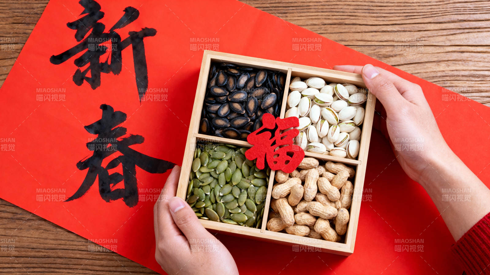新春坚果礼盒图片