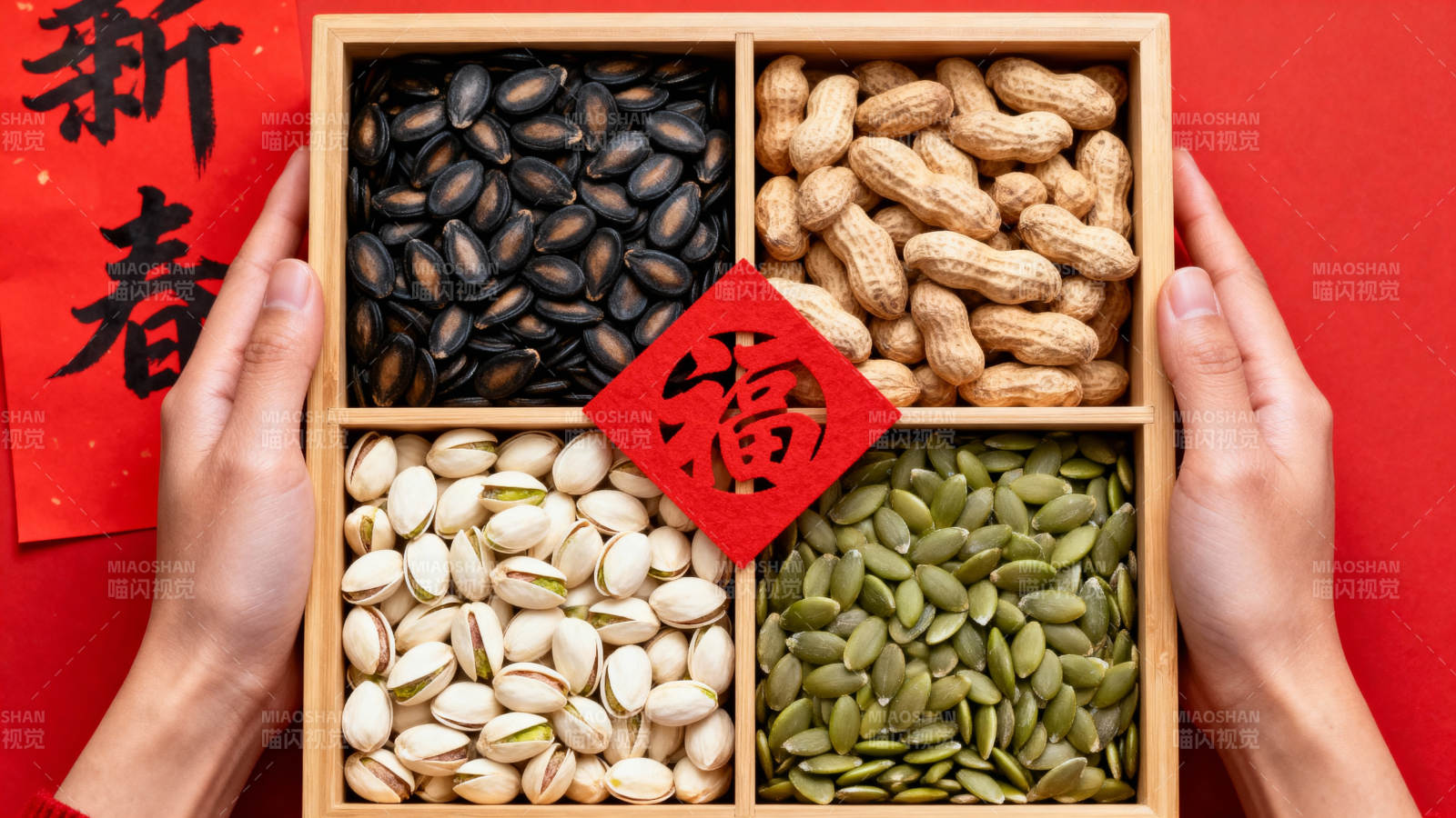 新春坚果礼盒图片