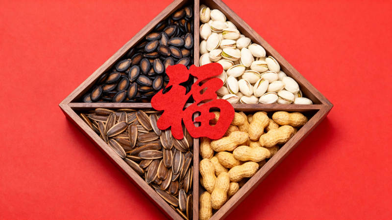福字坚果拼盘图片