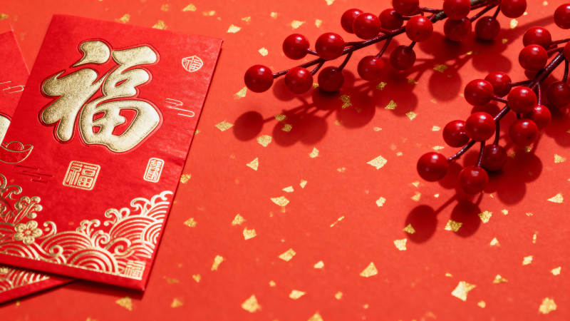 新春福字红包图片