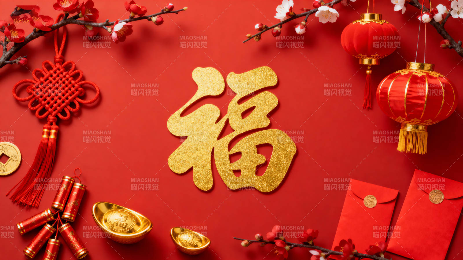 新春福字喜庆图图片