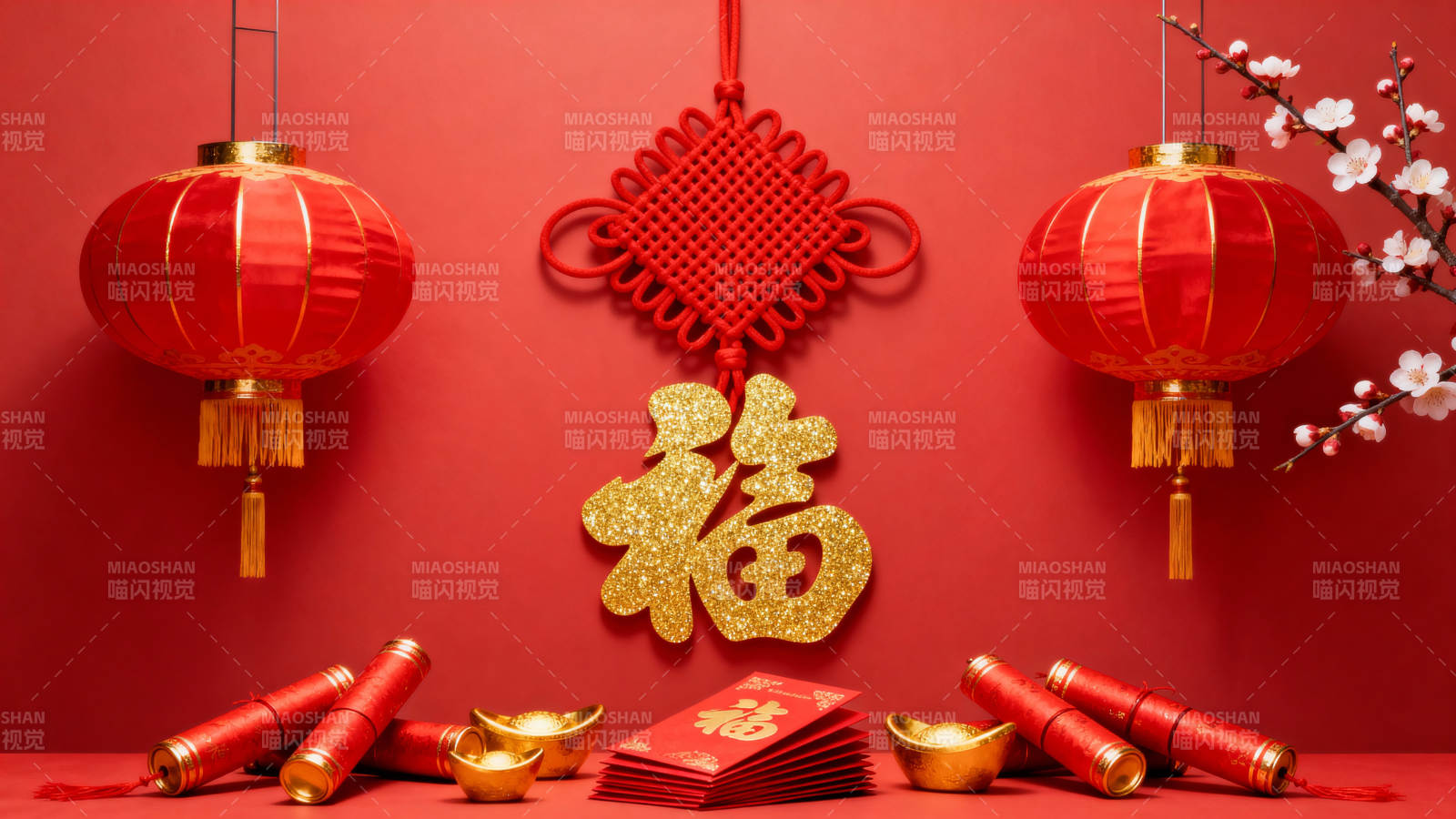 新春福到好运来图片