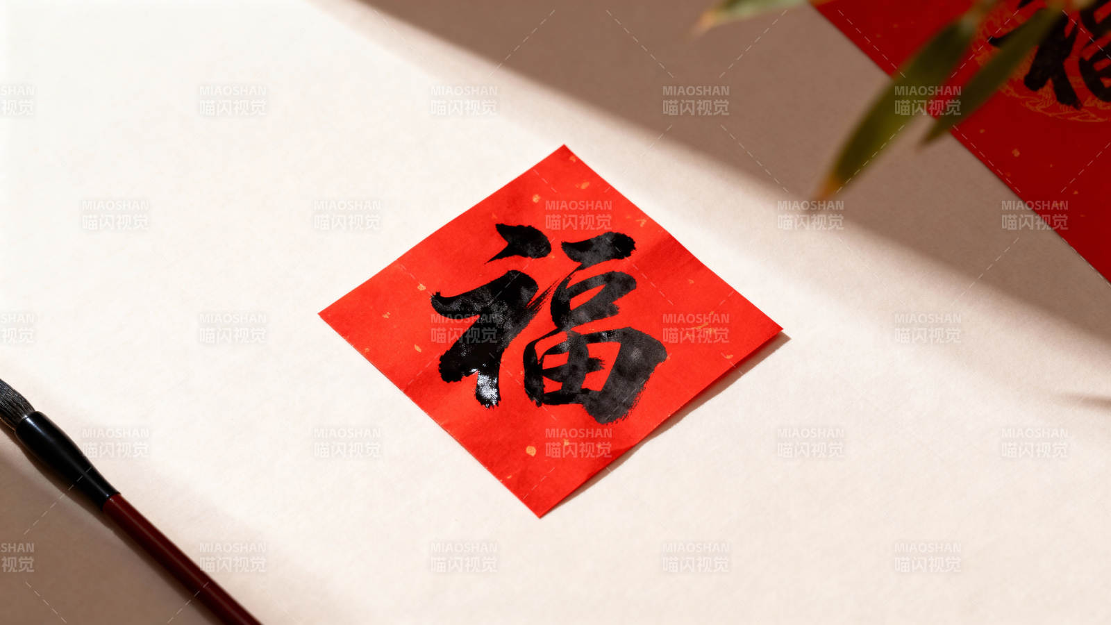 福字红纸迎新春图片