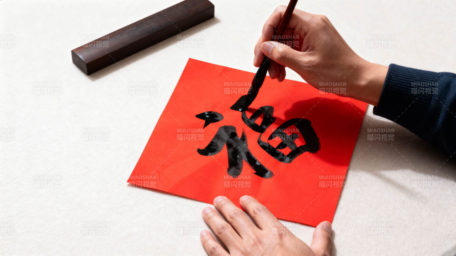 书法创作瞬间图片