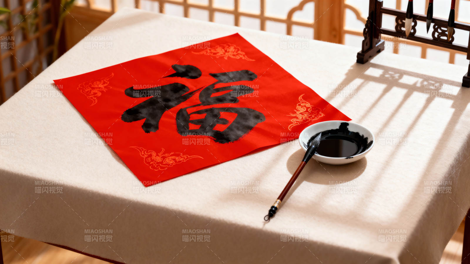 福字书法静谧雅致图片