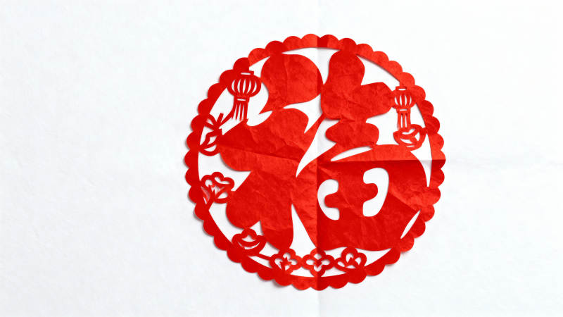 福字剪纸艺术图片