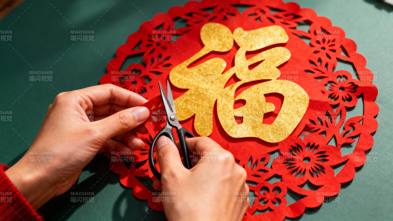 剪纸迎春福字图片