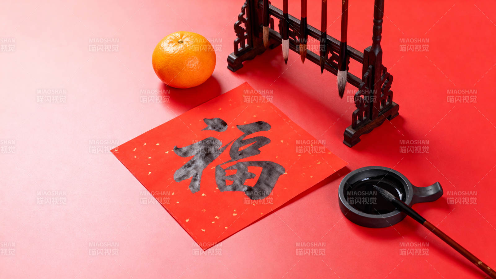 福字迎春 笔墨生香图片