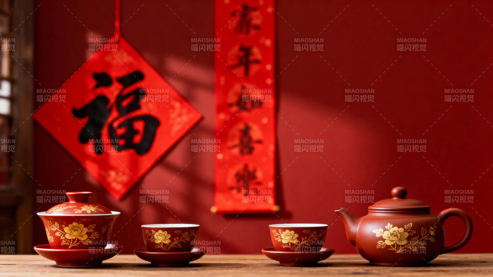 新春茶香迎福年图片