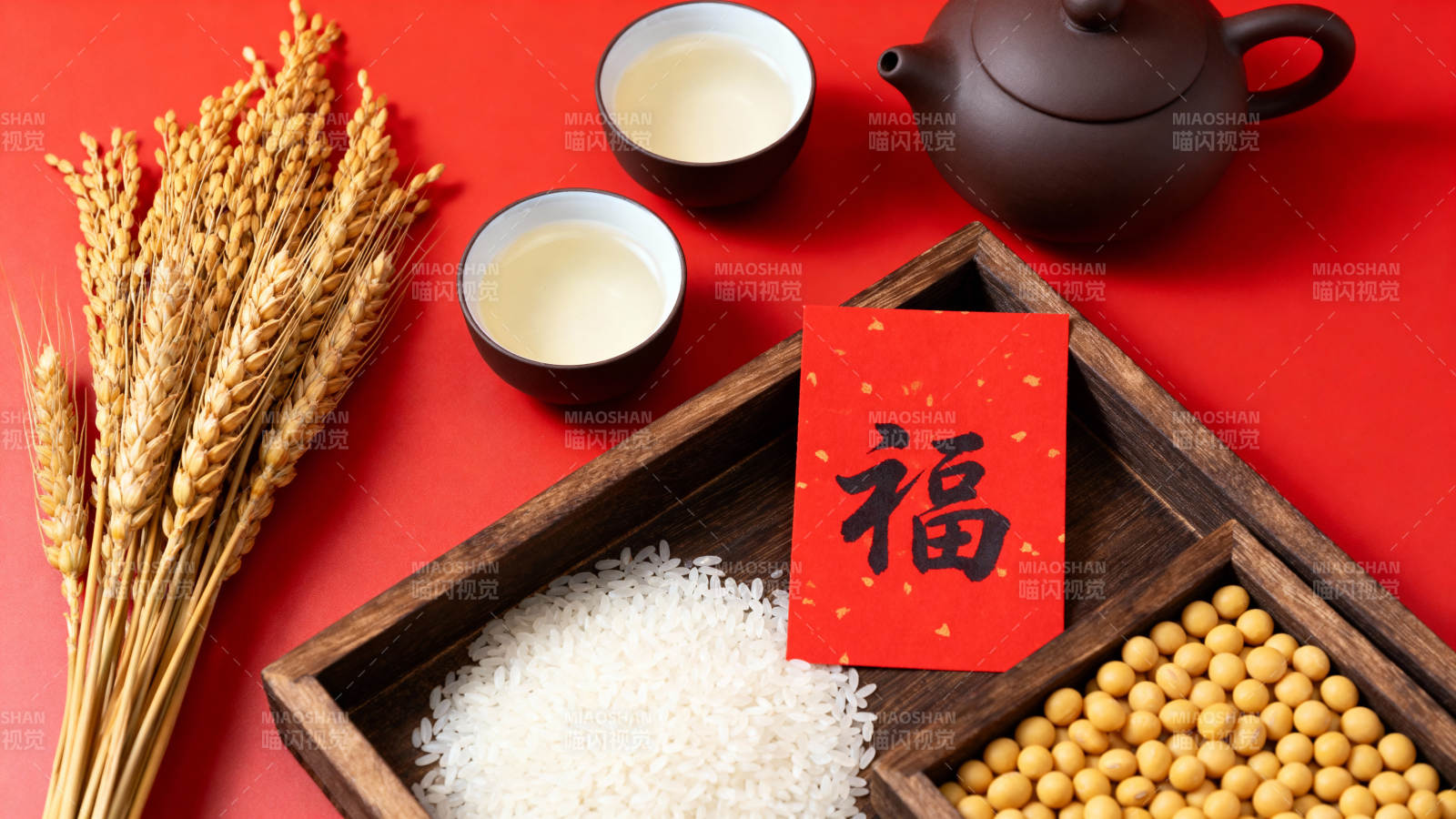 五谷丰登福满堂图片