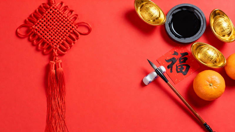 新春吉祥如意图片