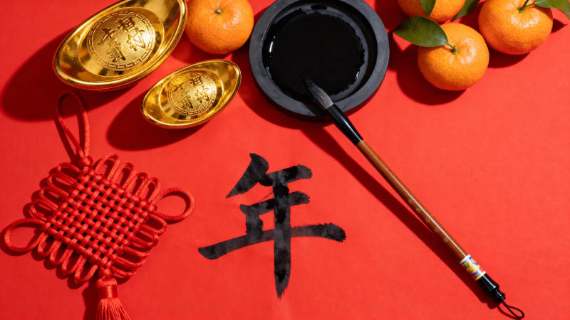 新春吉祥年图片