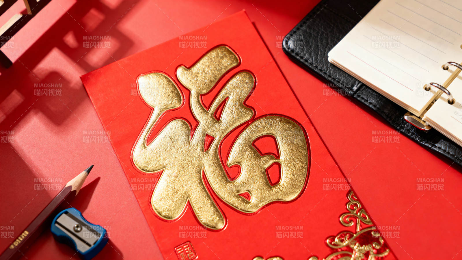 福字迎春喜庆图图片