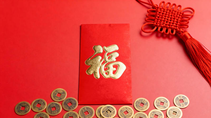 福字红包与古币图片