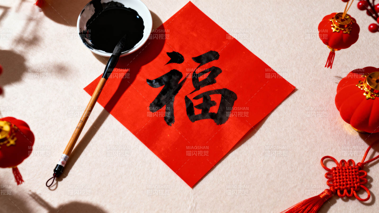 福字迎春喜庆图图片