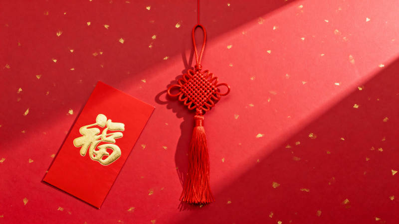 新春福字挂饰图片