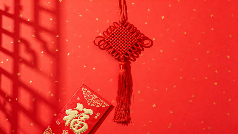 新春福字挂饰图片