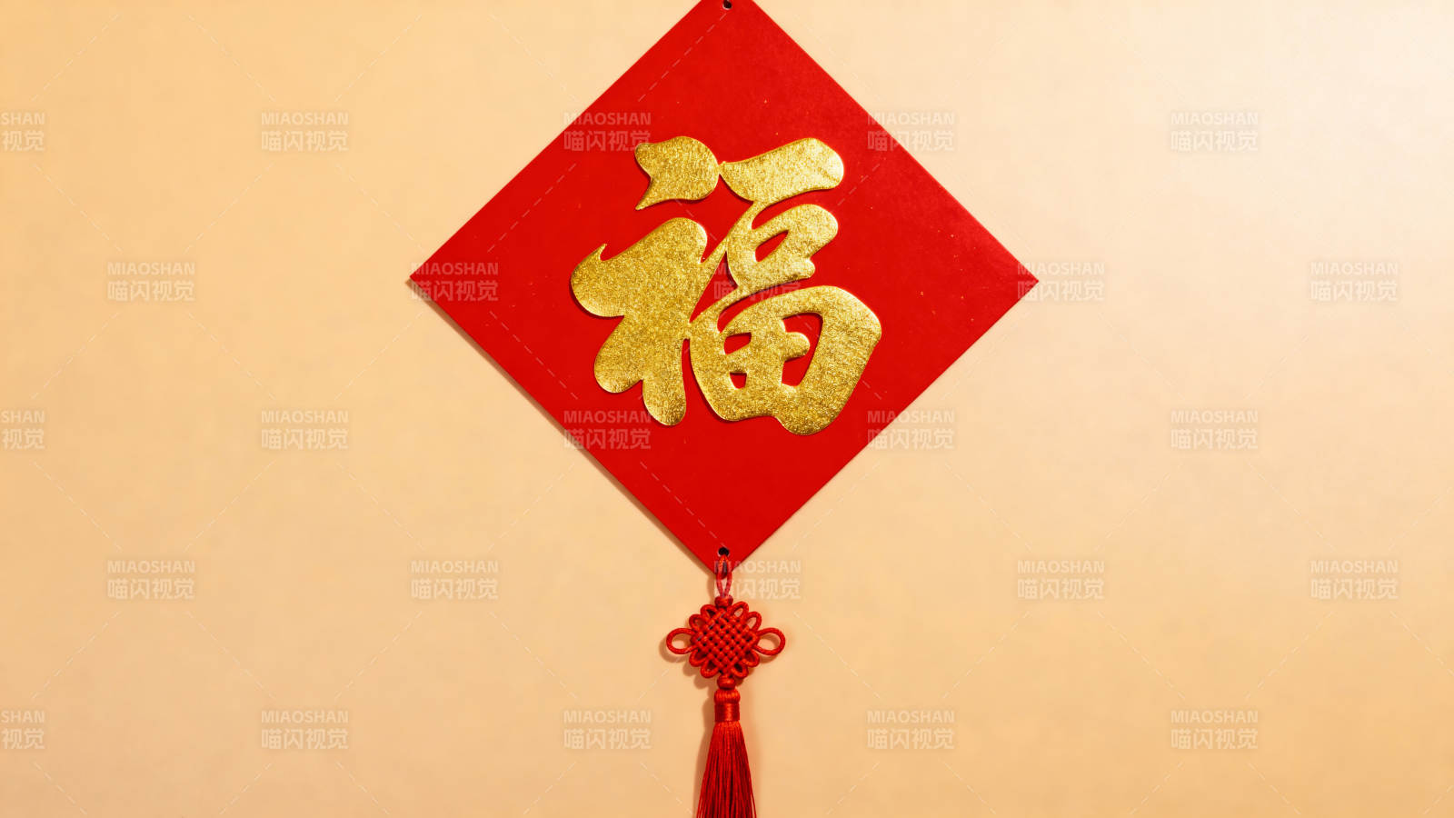 福字挂饰迎新春图片