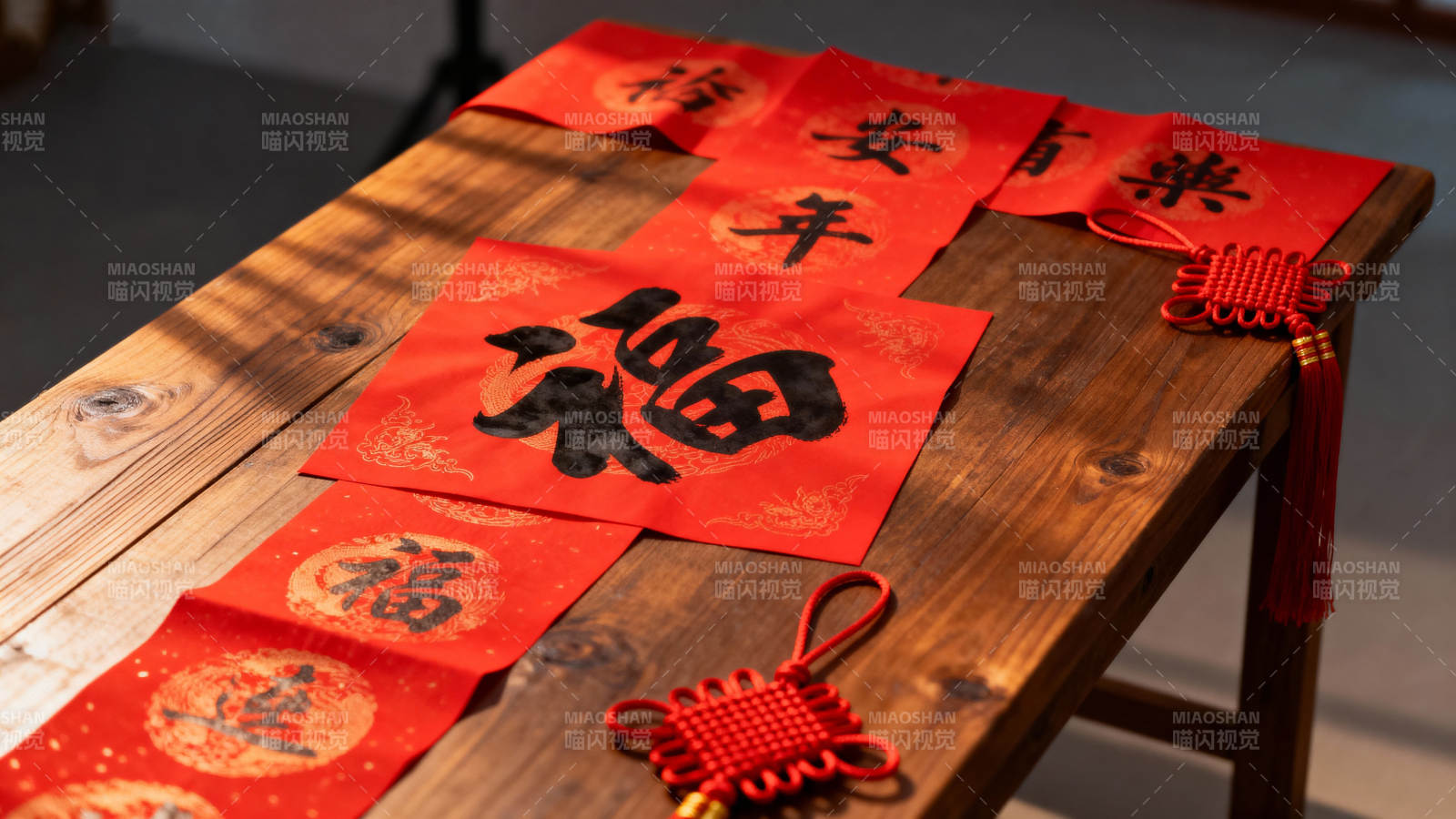 福字春联迎新春图片