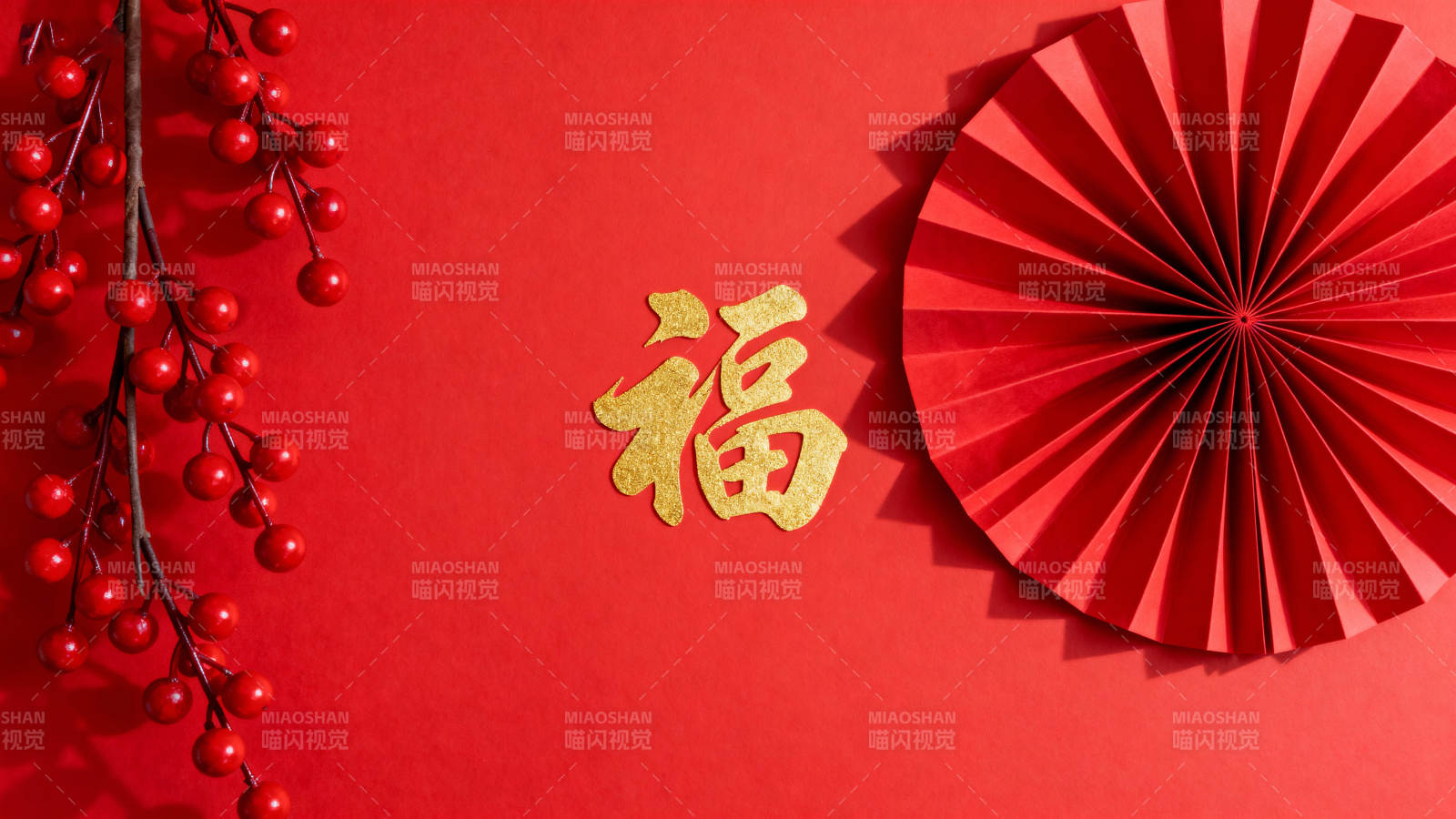 福字红扇迎新春图片