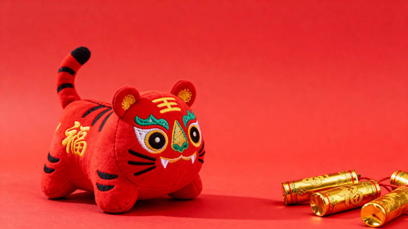 虎年吉祥福满堂图片