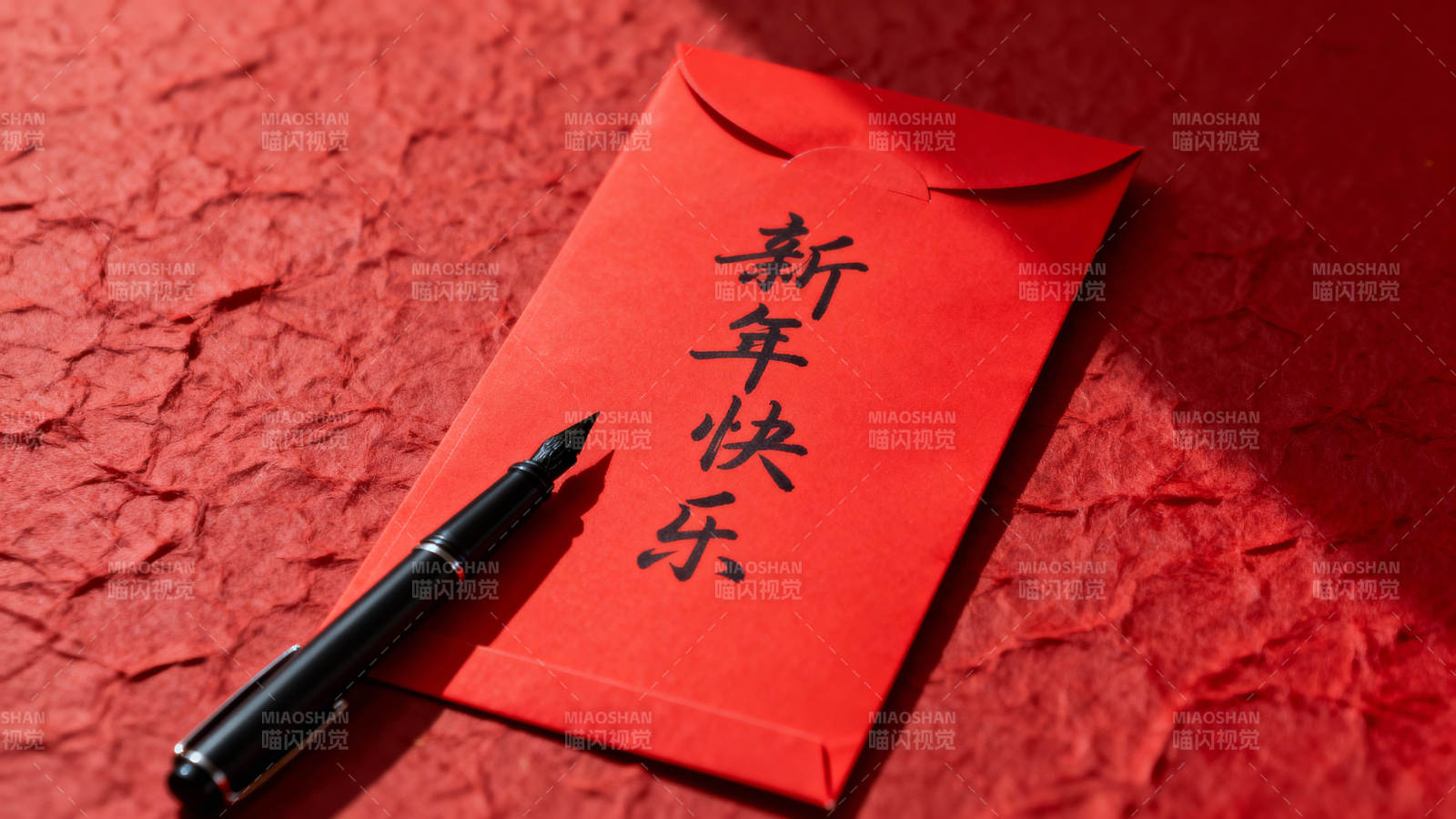 新年快乐红包图片