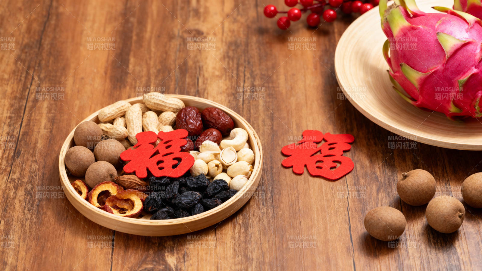 福满坚果盘图片