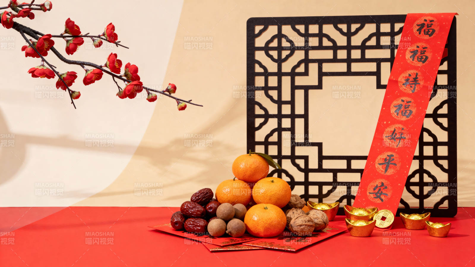 新春吉祥如意图片