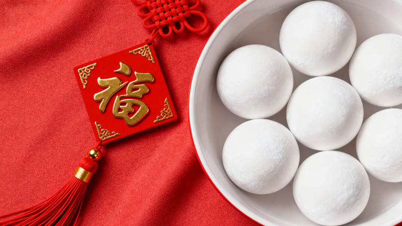 元宵佳节团圆饭图片