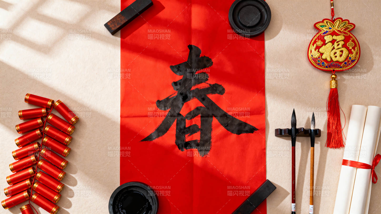 新春福字迎春到图片