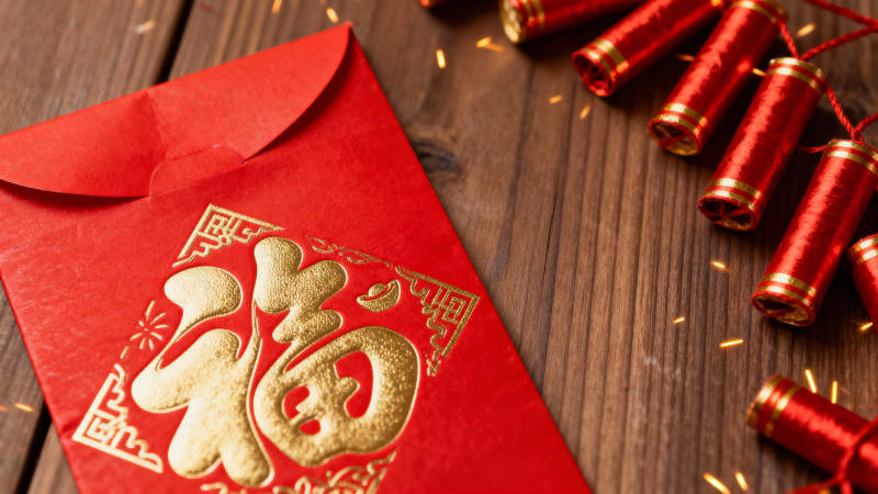 新春红包福字喜庆图片