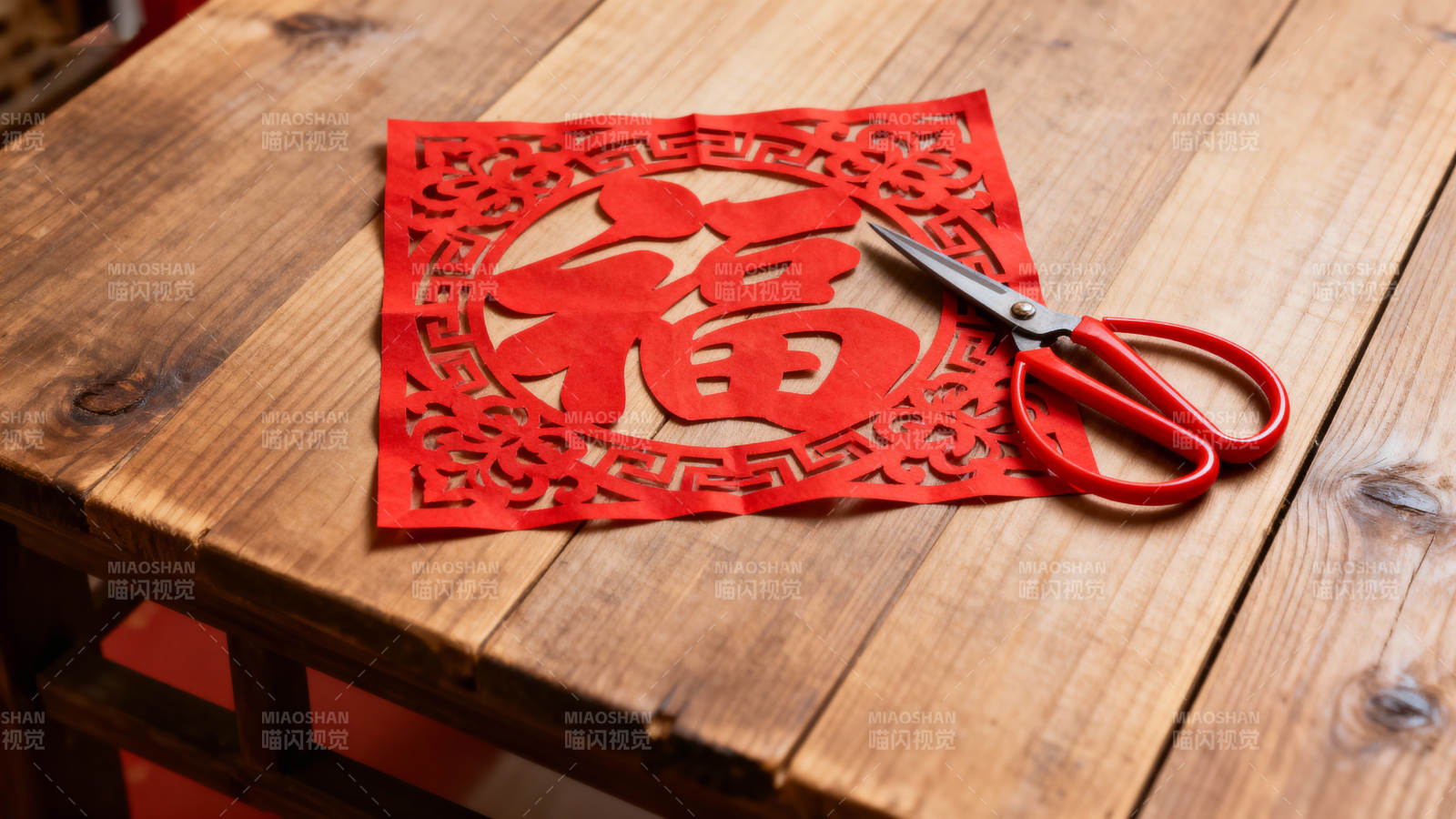 剪纸福字与红剪刀图片