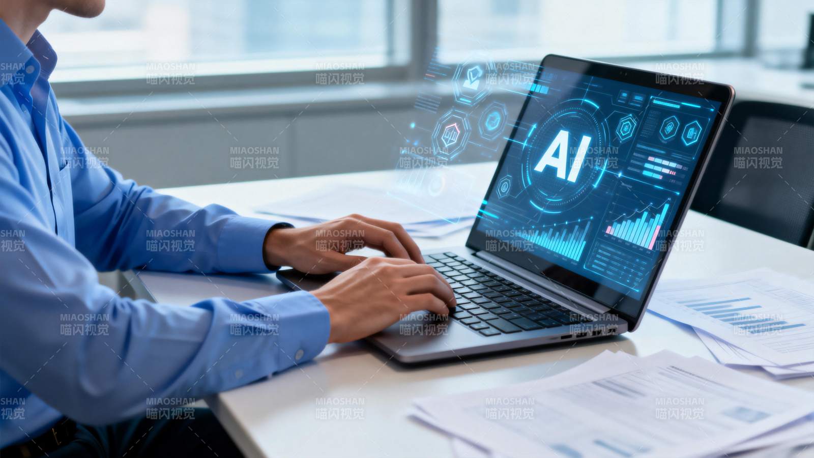 AI赋能智能办公图片