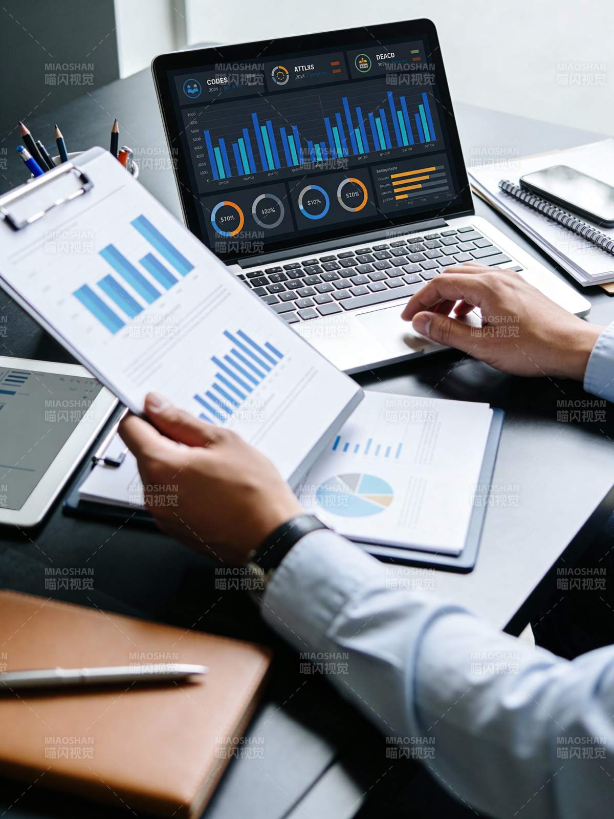 数据分析办公场景图片