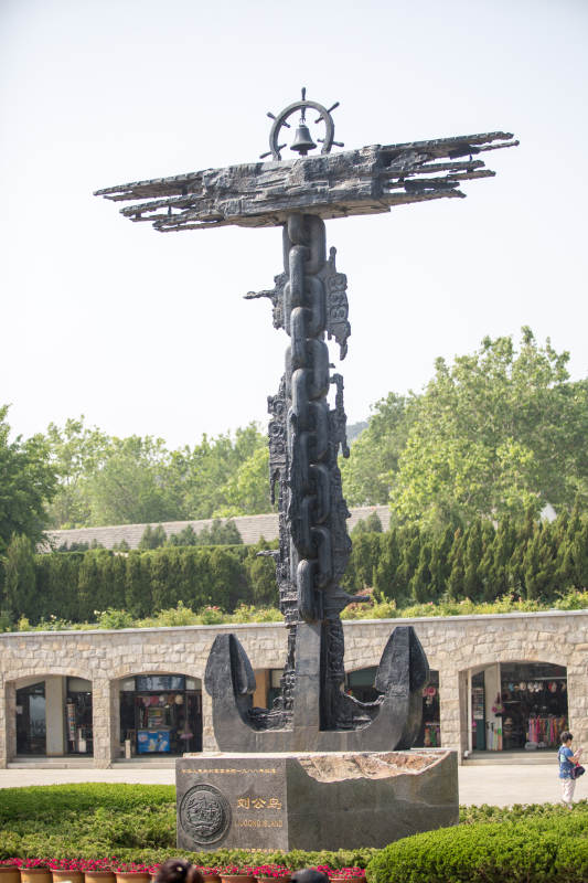 刘公岛锚雕塑图片