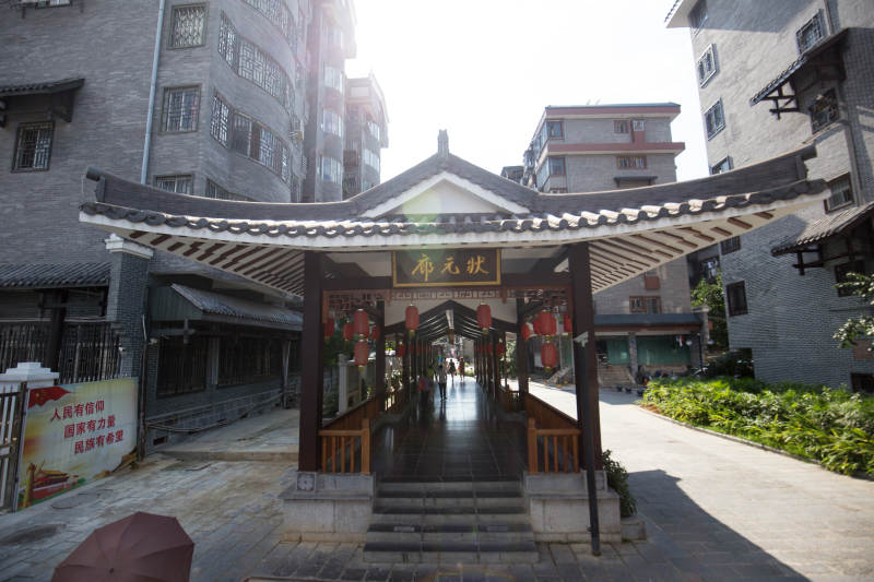 古色古香的牌坊入口图片