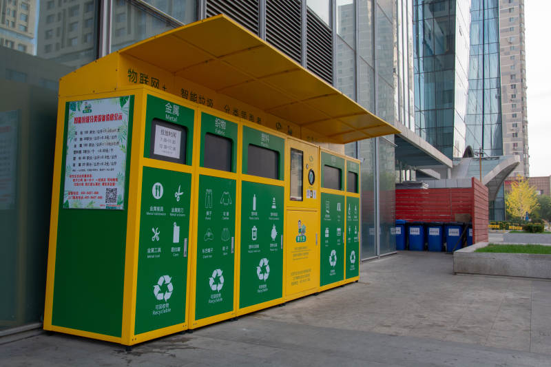 智能垃圾分类站图片
