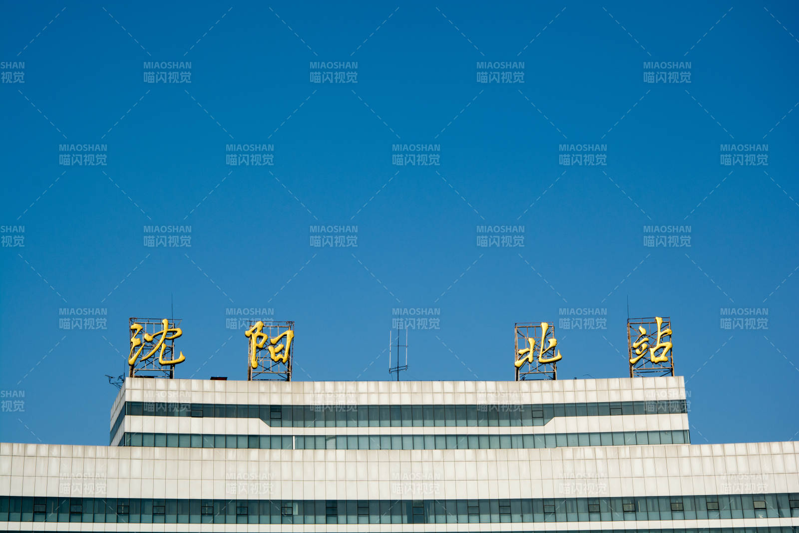 沈阳北站蓝天映衬图片